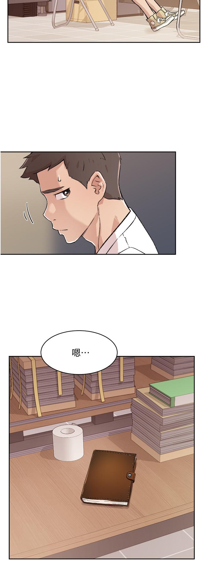 Everything About Best Friend Raw Chapter 17 Page 24