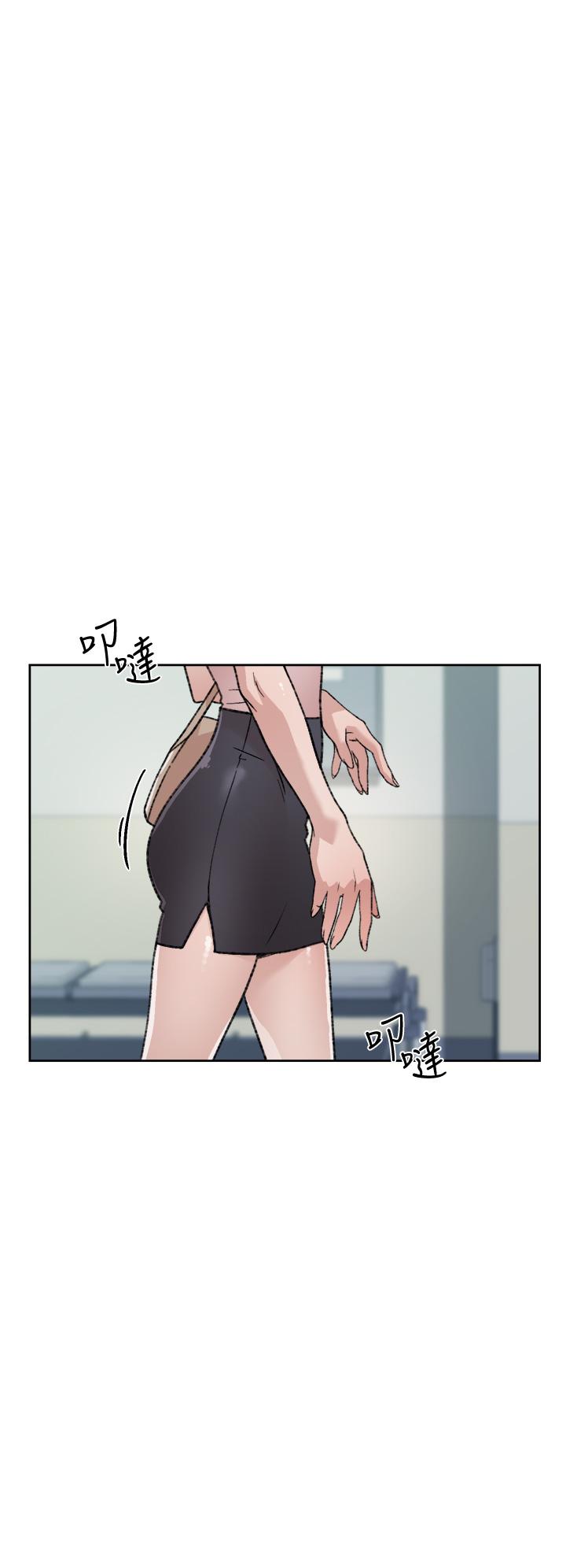 Everything About Best Friend Raw Chapter 17 Page 28