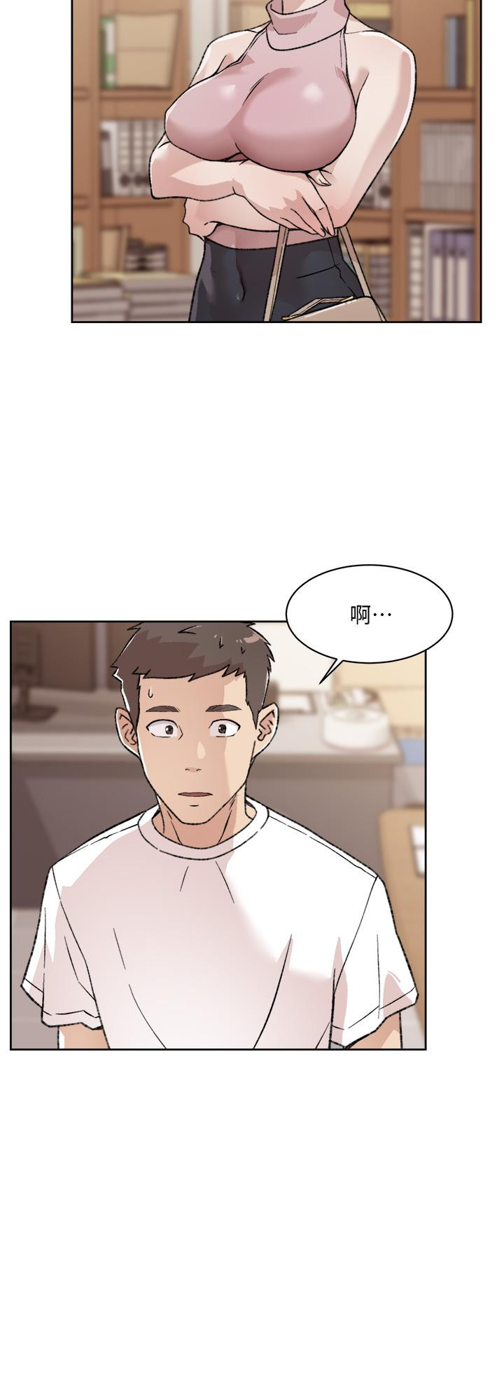 Everything About Best Friend Raw Chapter 17 Page 32