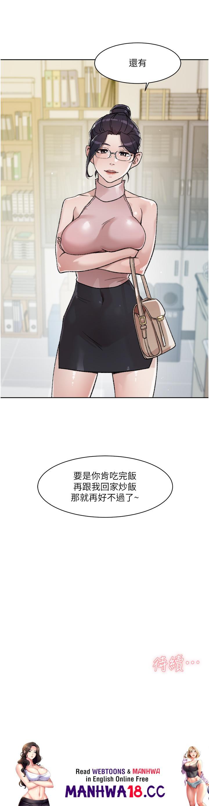 Everything About Best Friend Raw Chapter 17 Page 33