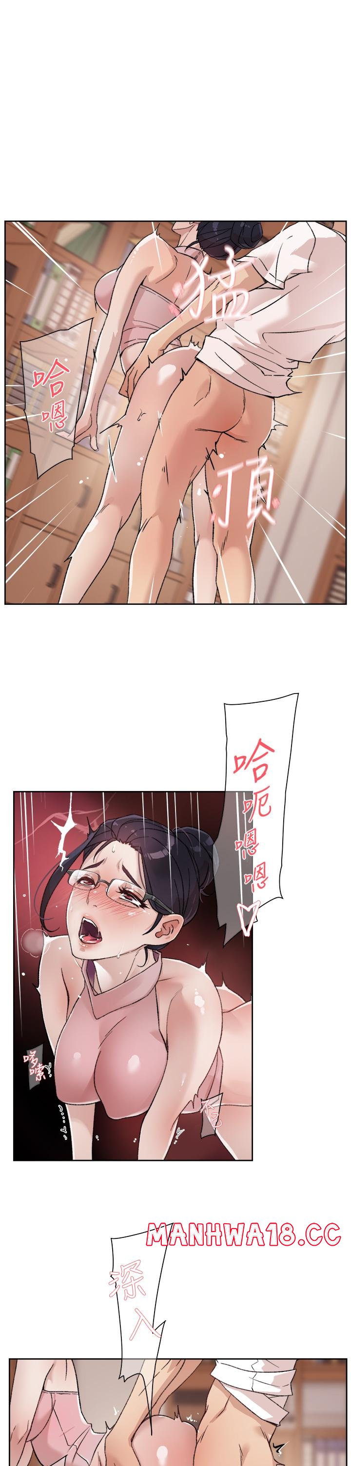 Everything About Best Friend Raw Chapter 17 Page 5