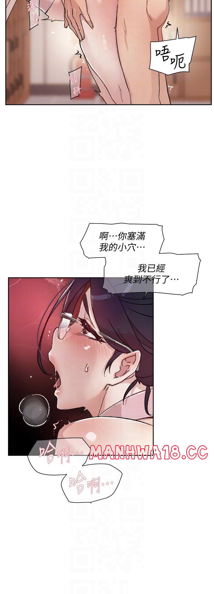 Everything About Best Friend Raw Chapter 17 Page 6