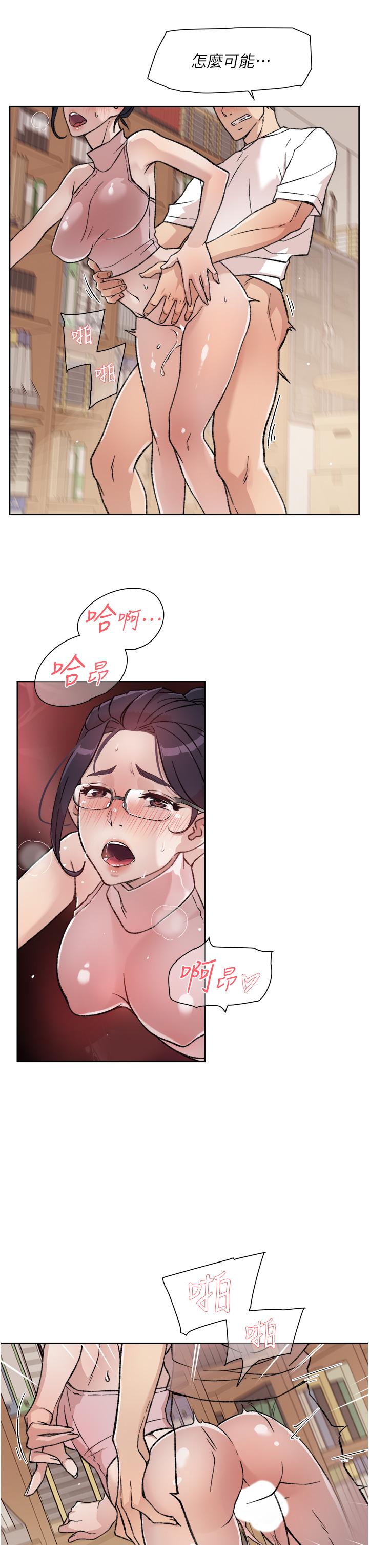 Everything About Best Friend Raw Chapter 17 Page 9