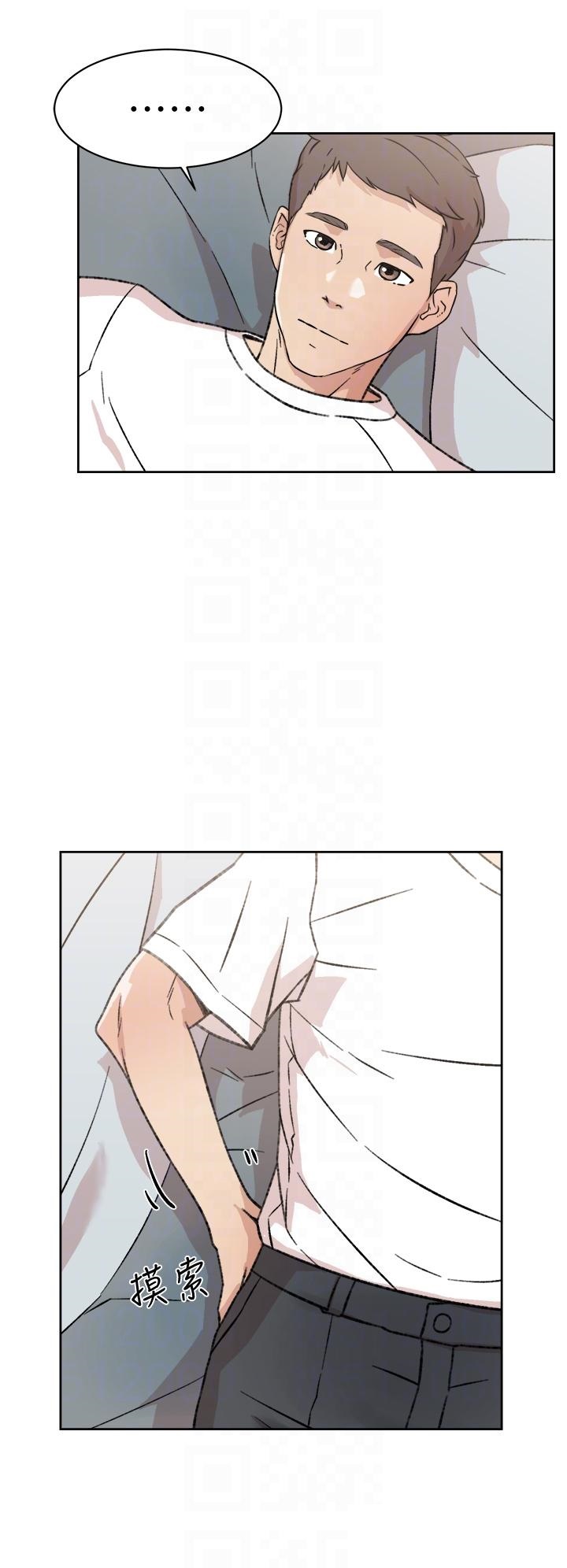 Everything About Best Friend Raw Chapter 18 Page 16