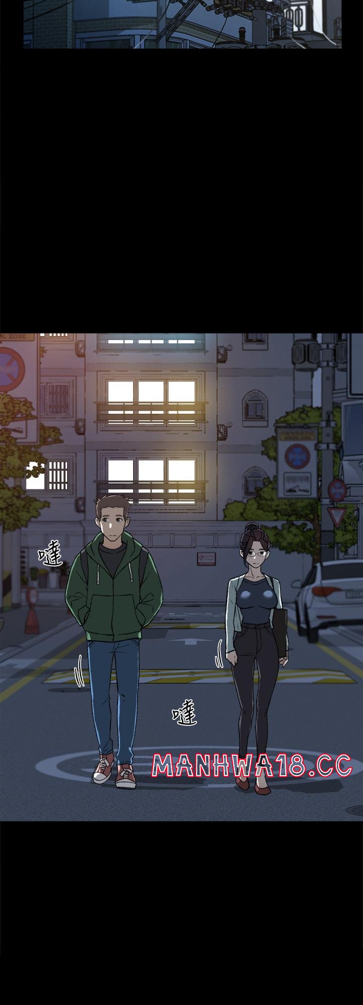 Everything About Best Friend Raw Chapter 18 Page 2