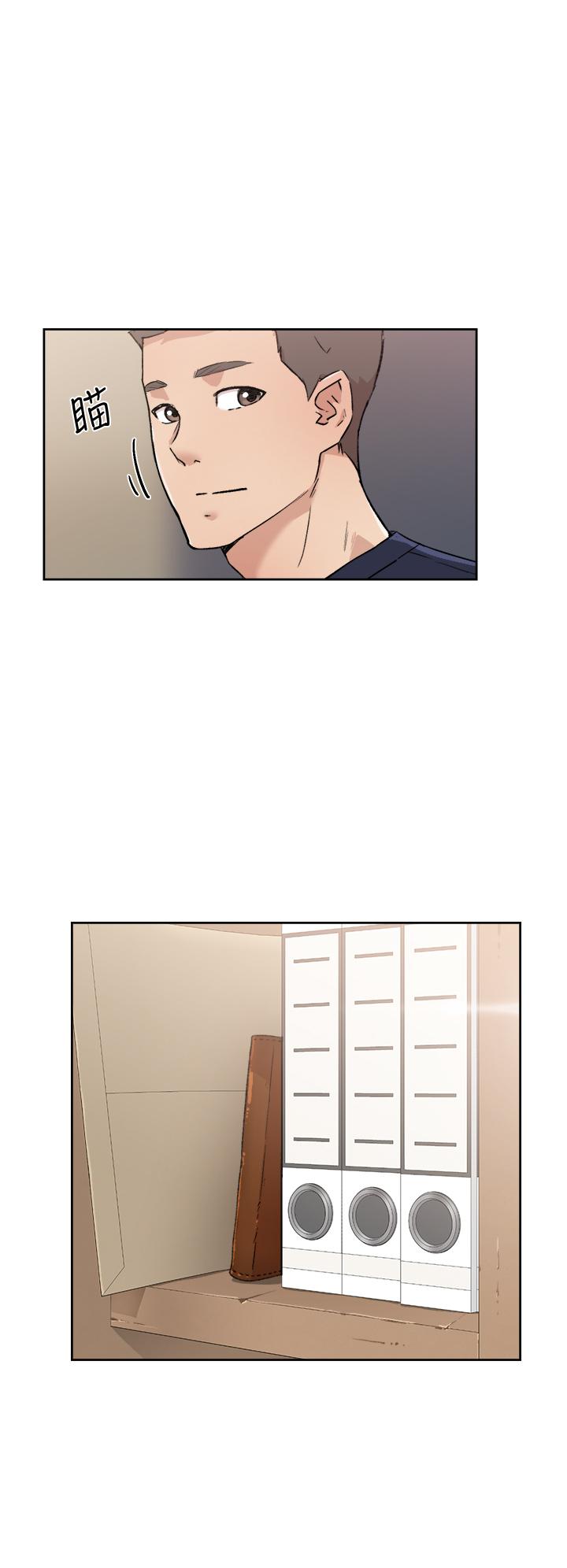 Everything About Best Friend Raw Chapter 18 Page 20