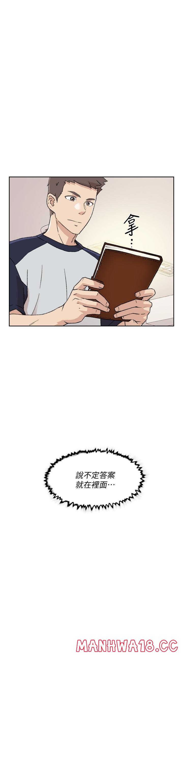 Everything About Best Friend Raw Chapter 18 Page 21