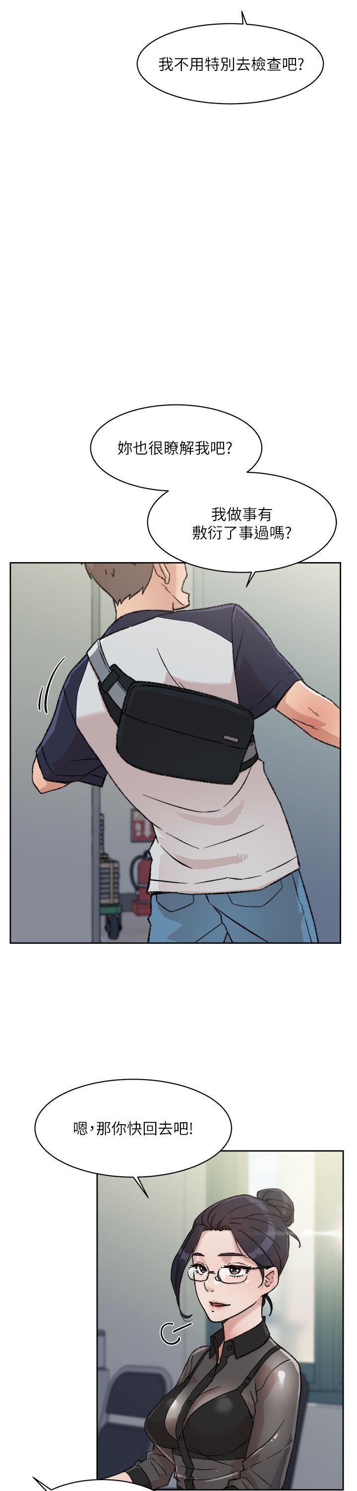 Everything About Best Friend Raw Chapter 18 Page 23