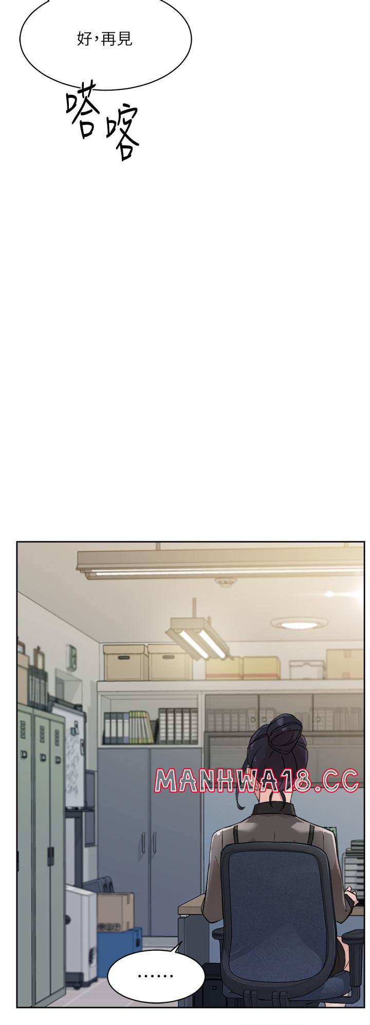 Everything About Best Friend Raw Chapter 18 Page 24