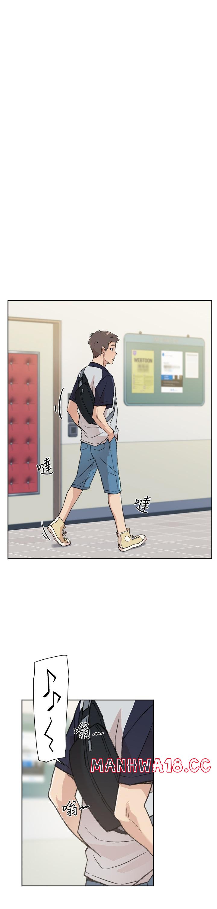 Everything About Best Friend Raw Chapter 18 Page 25