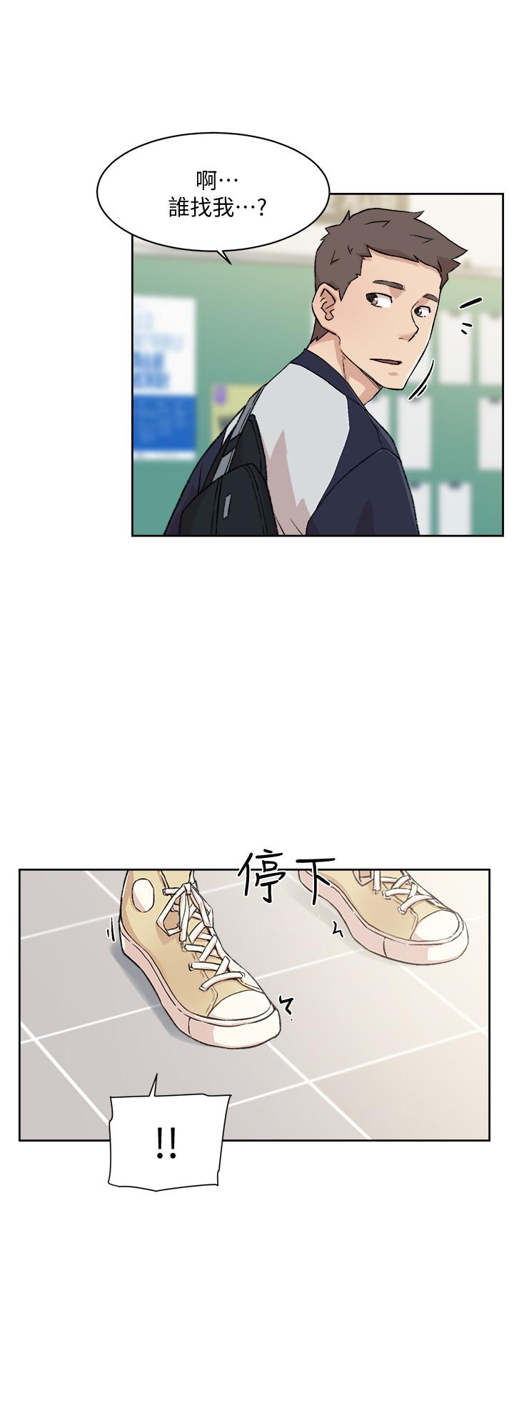Everything About Best Friend Raw Chapter 18 Page 26