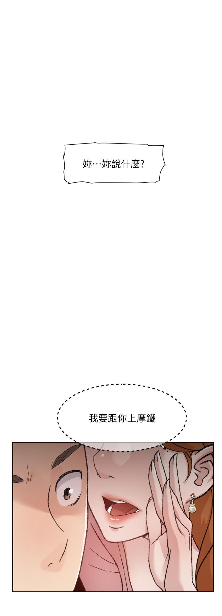 Everything About Best Friend Raw Chapter 18 Page 30
