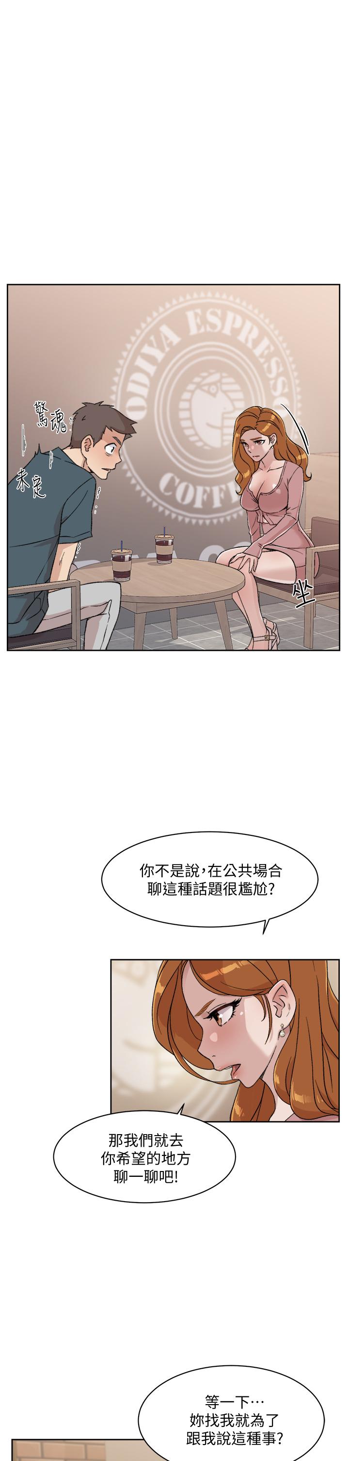Everything About Best Friend Raw Chapter 18 Page 31