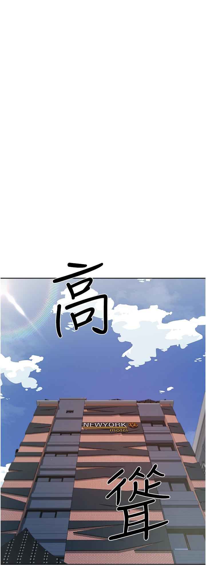 Everything About Best Friend Raw Chapter 18 Page 34