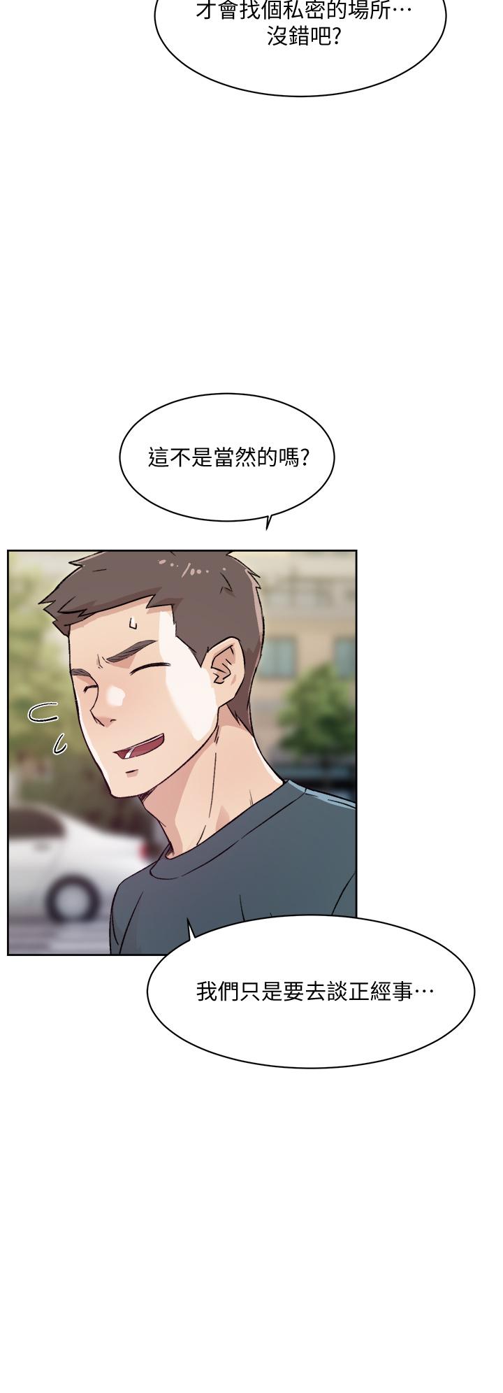 Everything About Best Friend Raw Chapter 18 Page 36