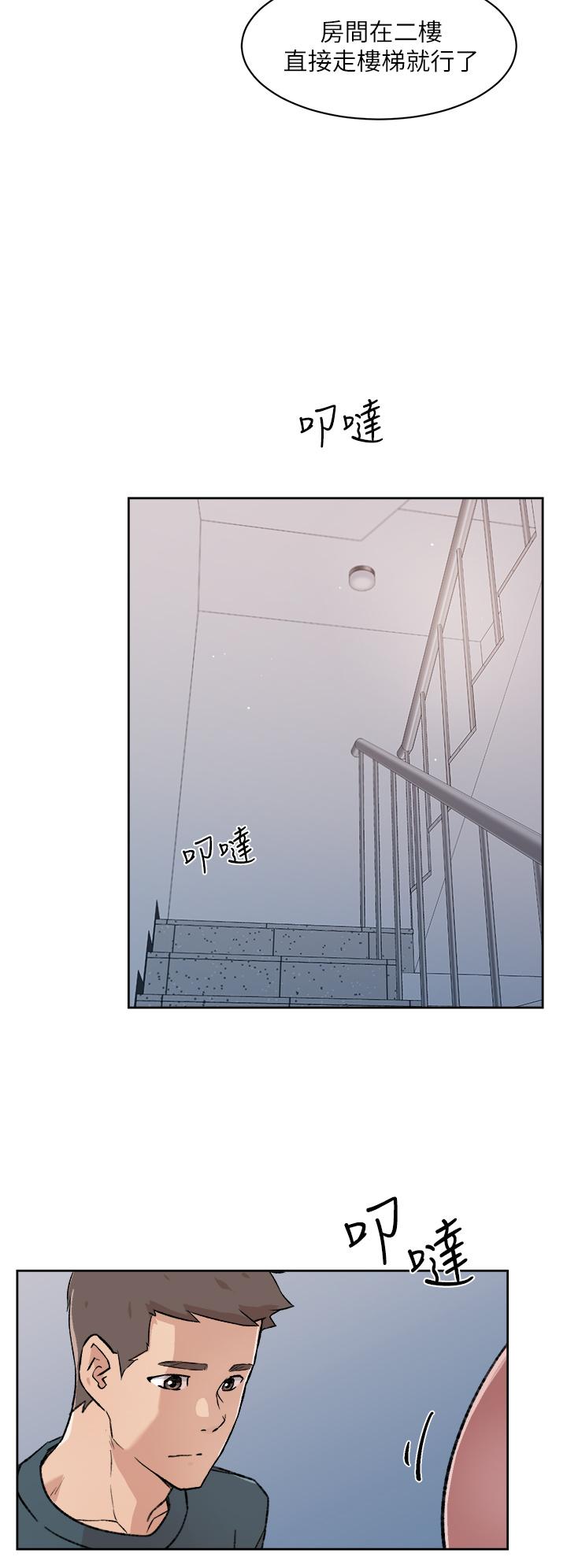 Everything About Best Friend Raw Chapter 18 Page 38