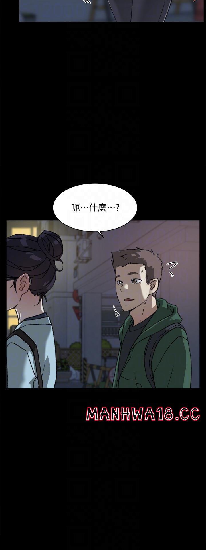 Everything About Best Friend Raw Chapter 18 Page 4