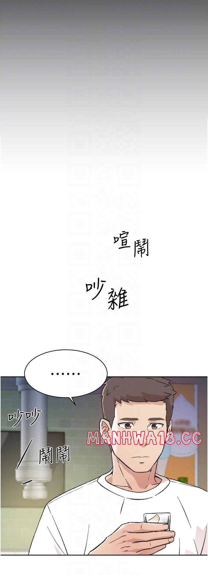 Everything About Best Friend Raw Chapter 18 Page 8