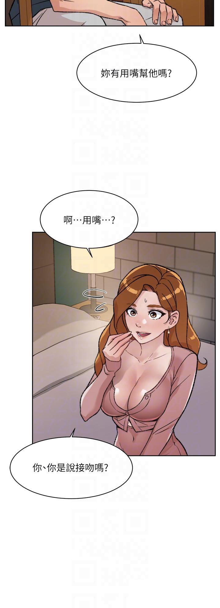 Everything About Best Friend Raw Chapter 19 Page 10