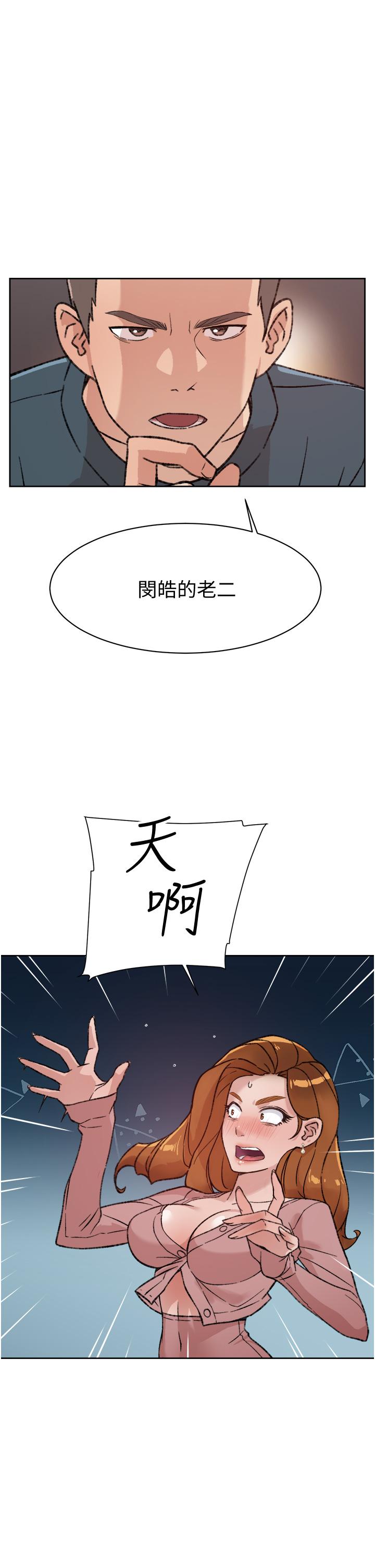 Everything About Best Friend Raw Chapter 19 Page 13