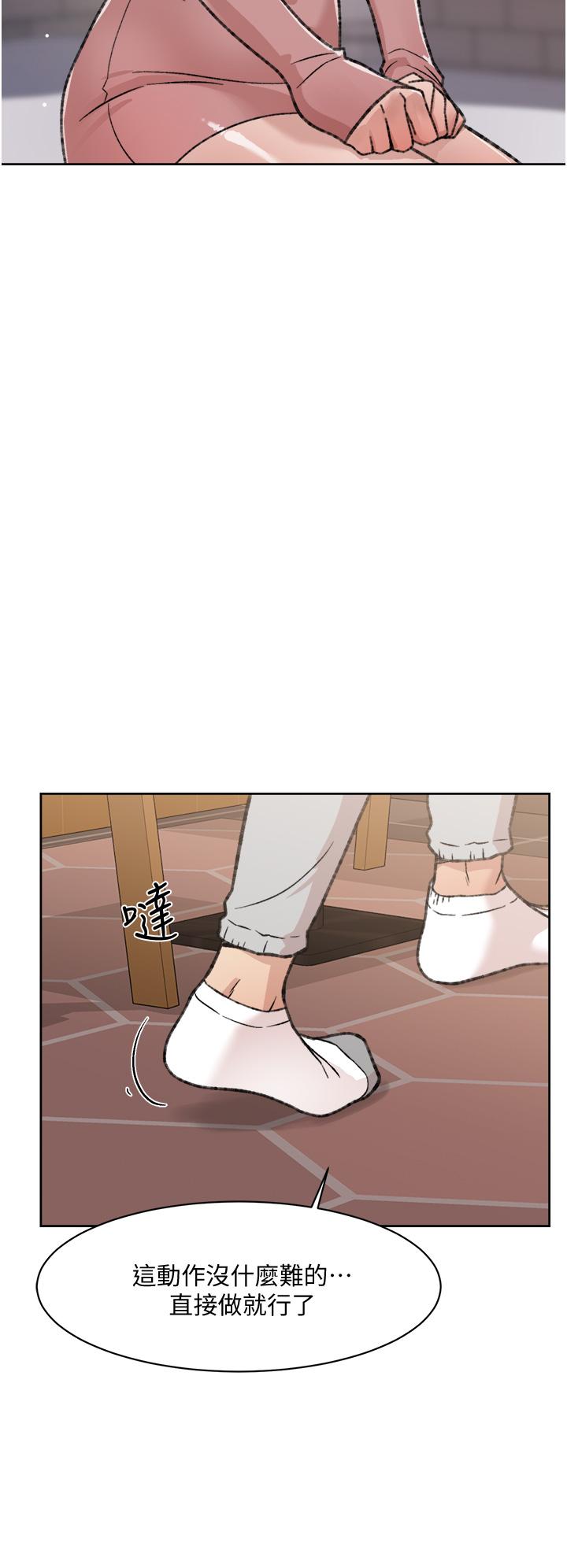 Everything About Best Friend Raw Chapter 19 Page 20
