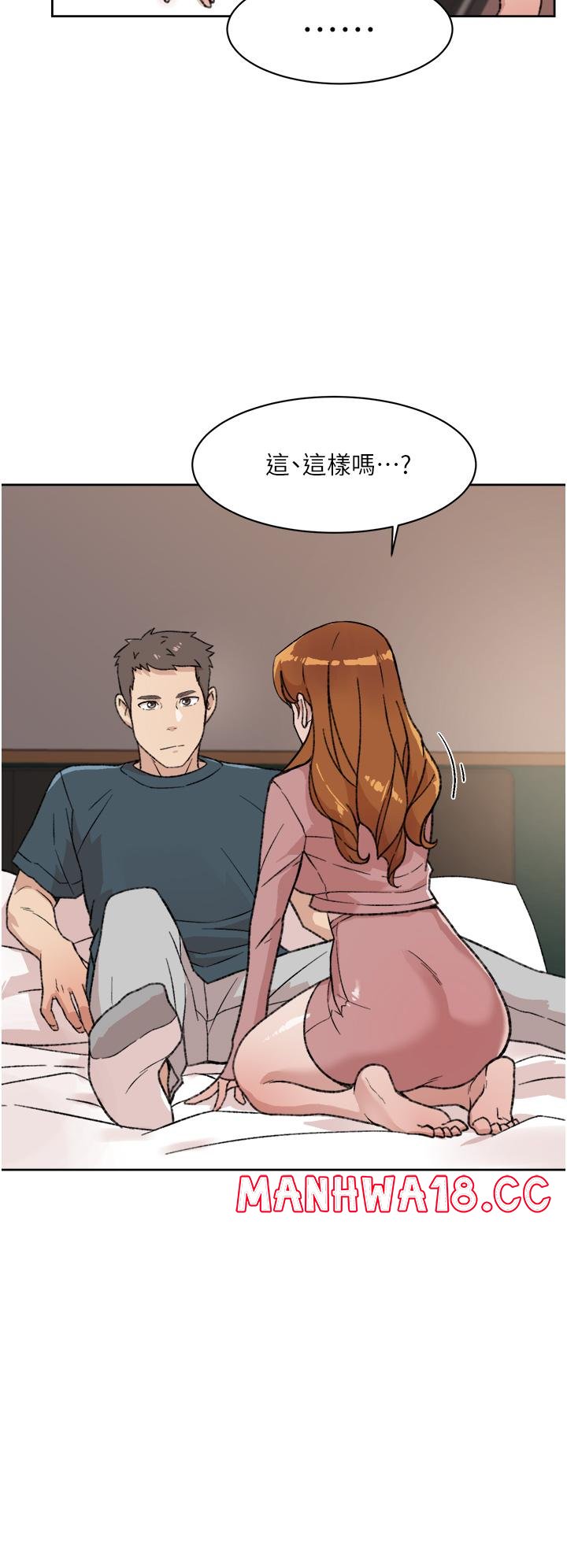 Everything About Best Friend Raw Chapter 19 Page 22