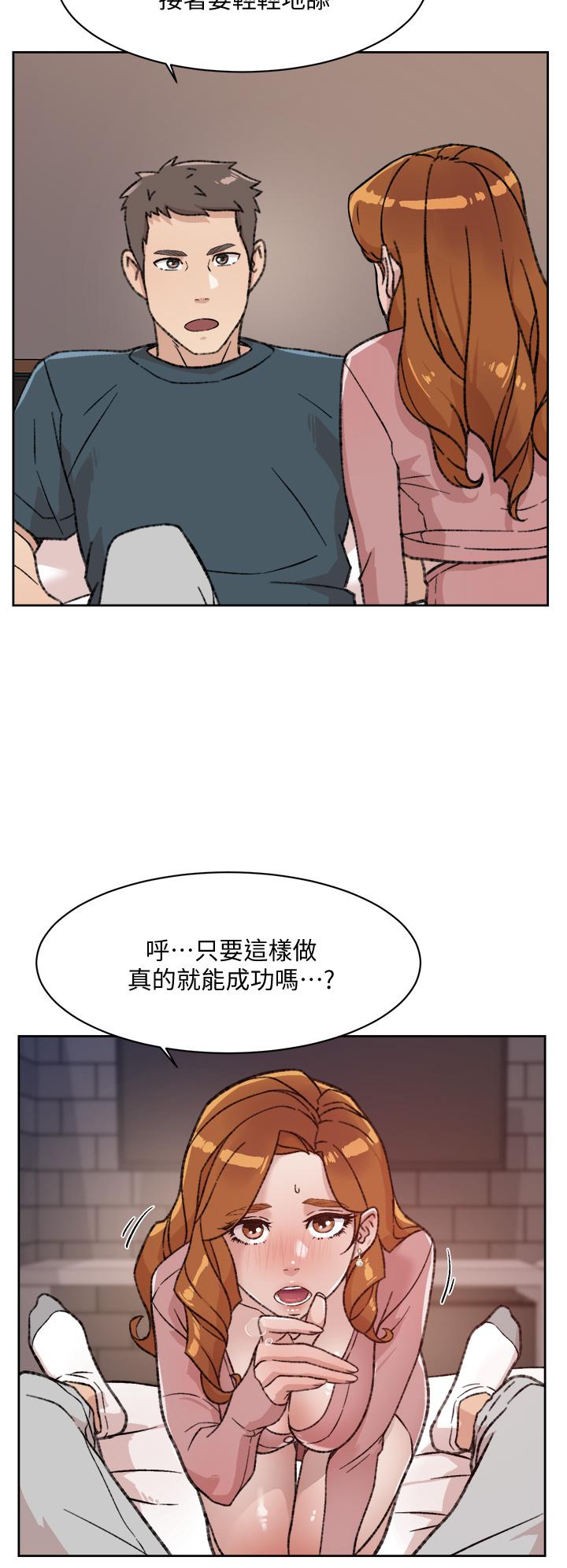 Everything About Best Friend Raw Chapter 19 Page 24