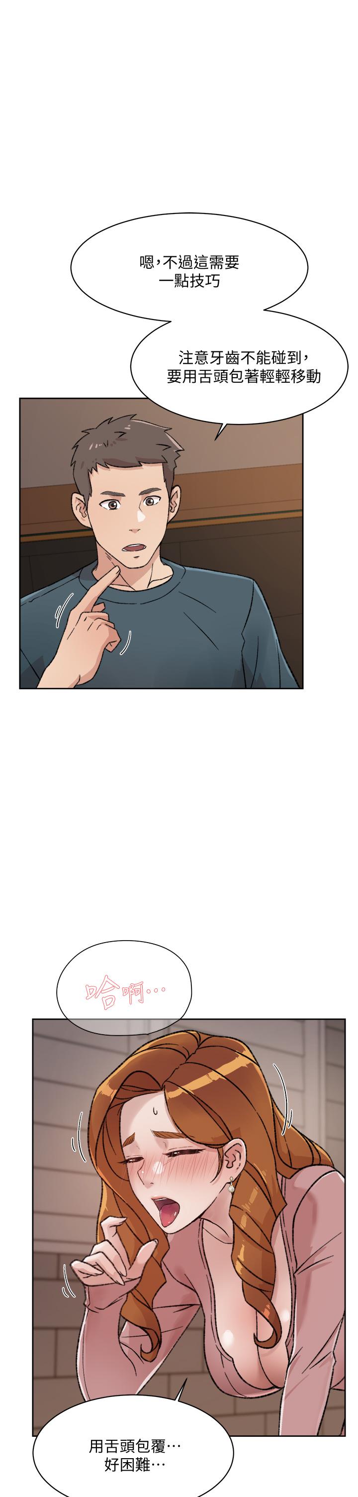 Everything About Best Friend Raw Chapter 19 Page 25