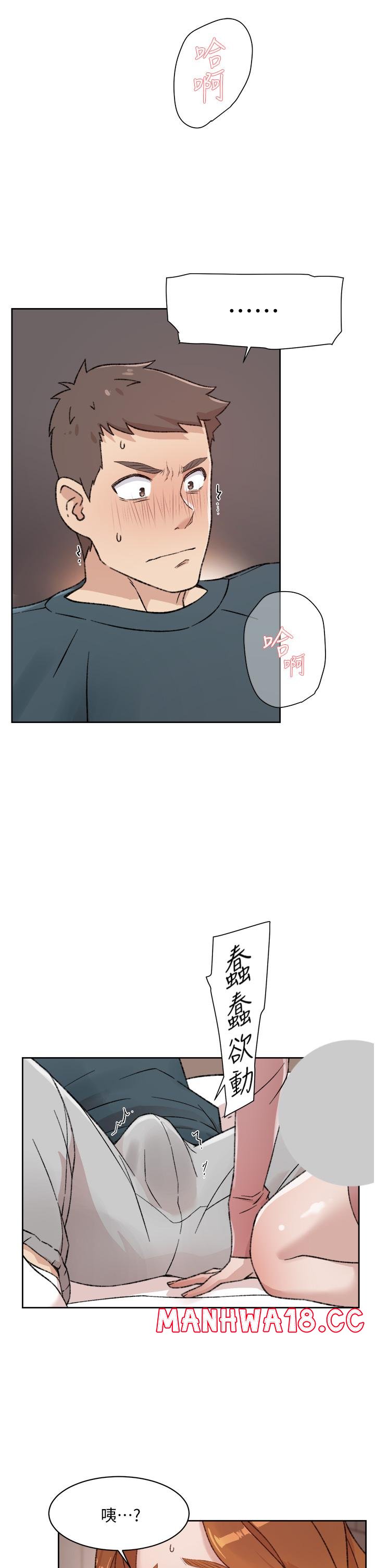 Everything About Best Friend Raw Chapter 19 Page 27