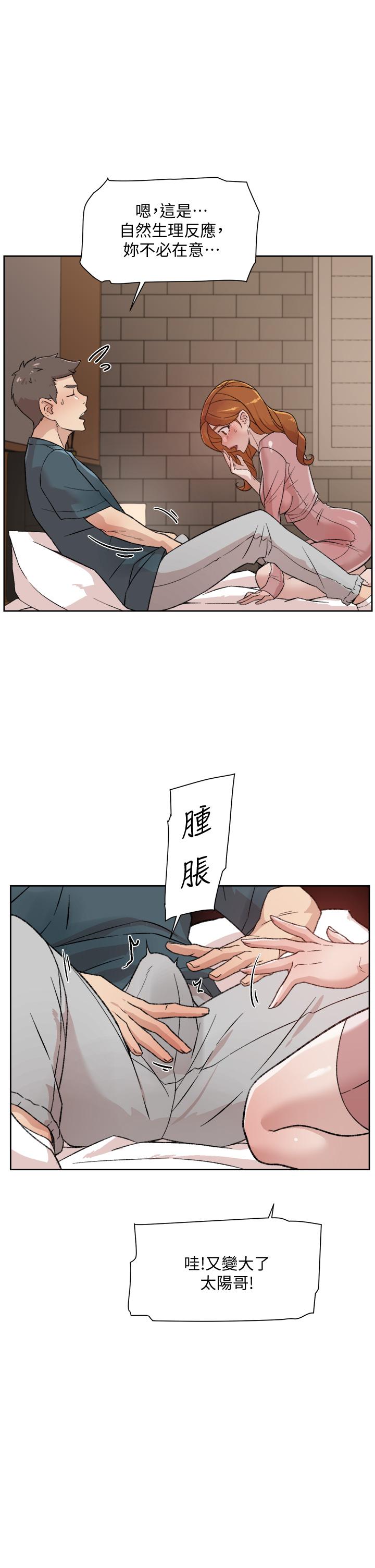 Everything About Best Friend Raw Chapter 19 Page 29