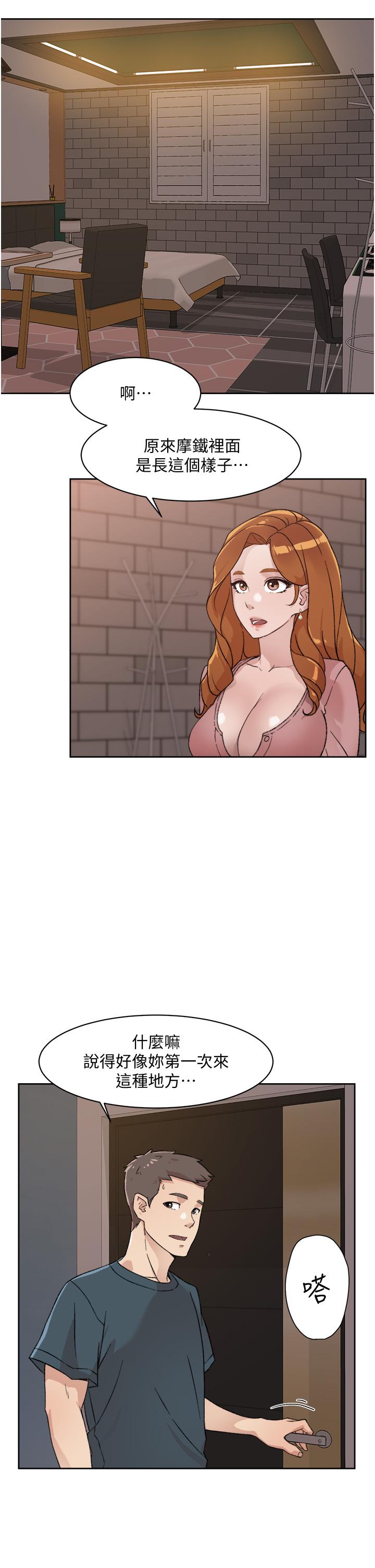 Everything About Best Friend Raw Chapter 19 Page 3
