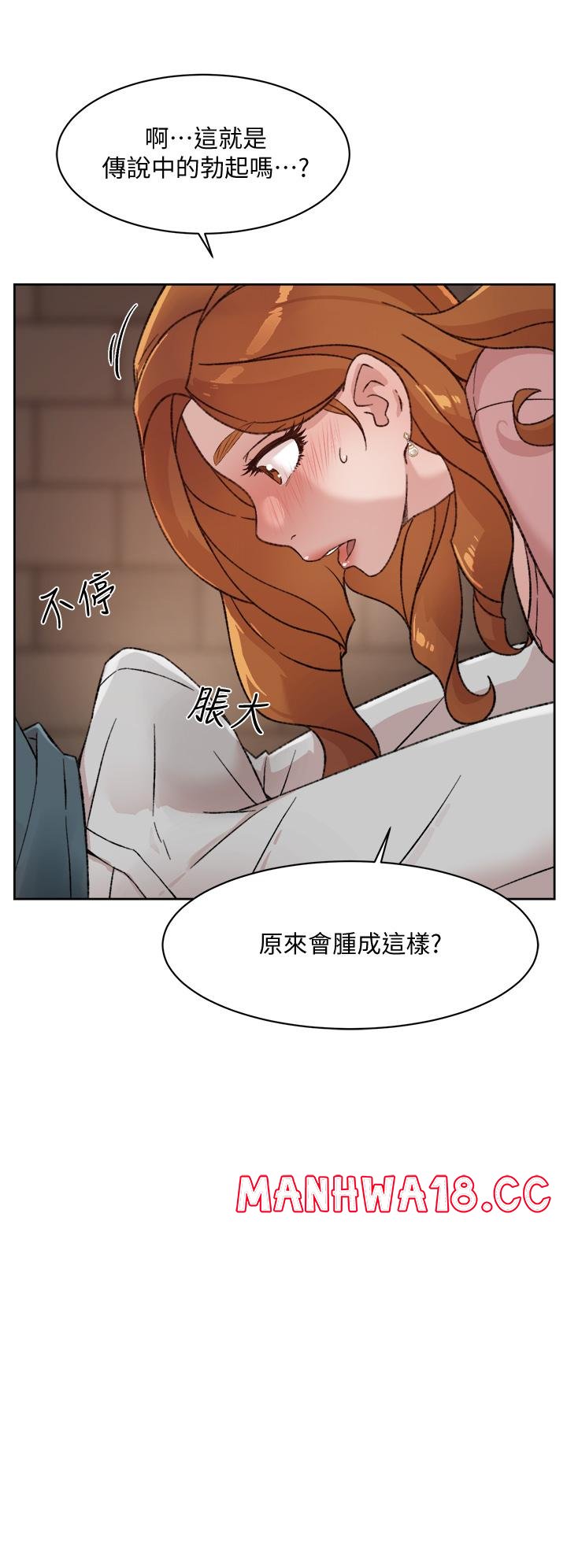Everything About Best Friend Raw Chapter 19 Page 30