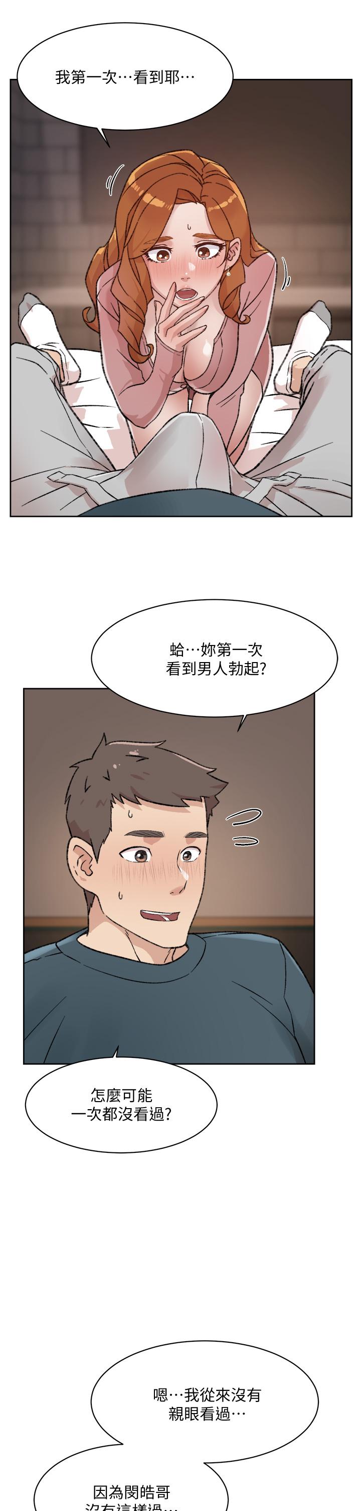 Everything About Best Friend Raw Chapter 19 Page 31
