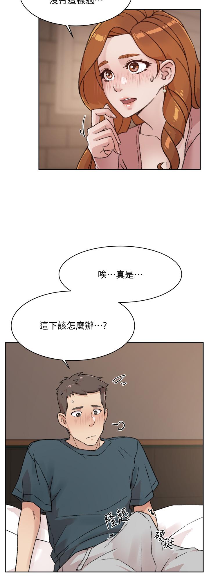 Everything About Best Friend Raw Chapter 19 Page 32
