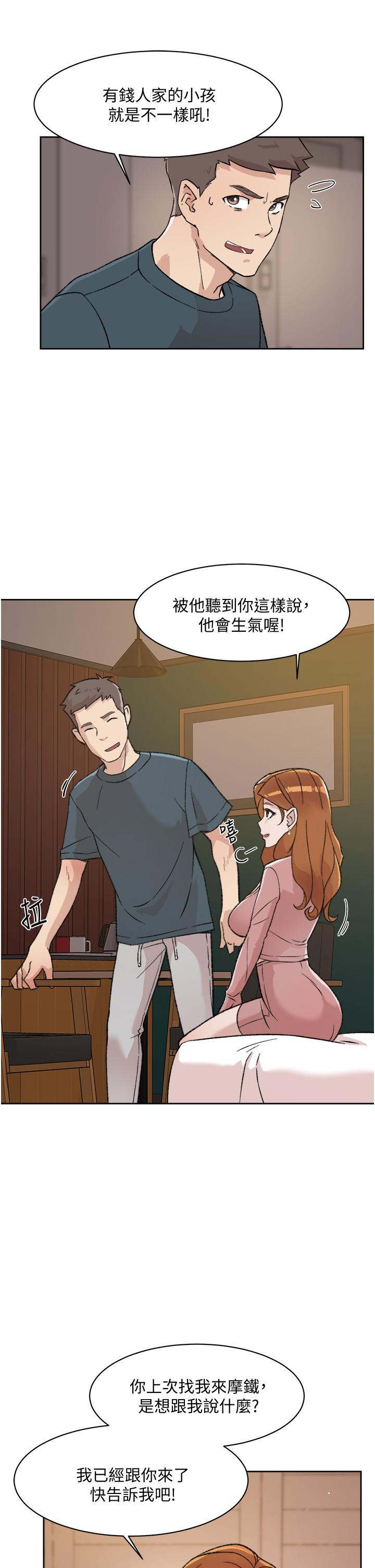 Everything About Best Friend Raw Chapter 19 Page 5