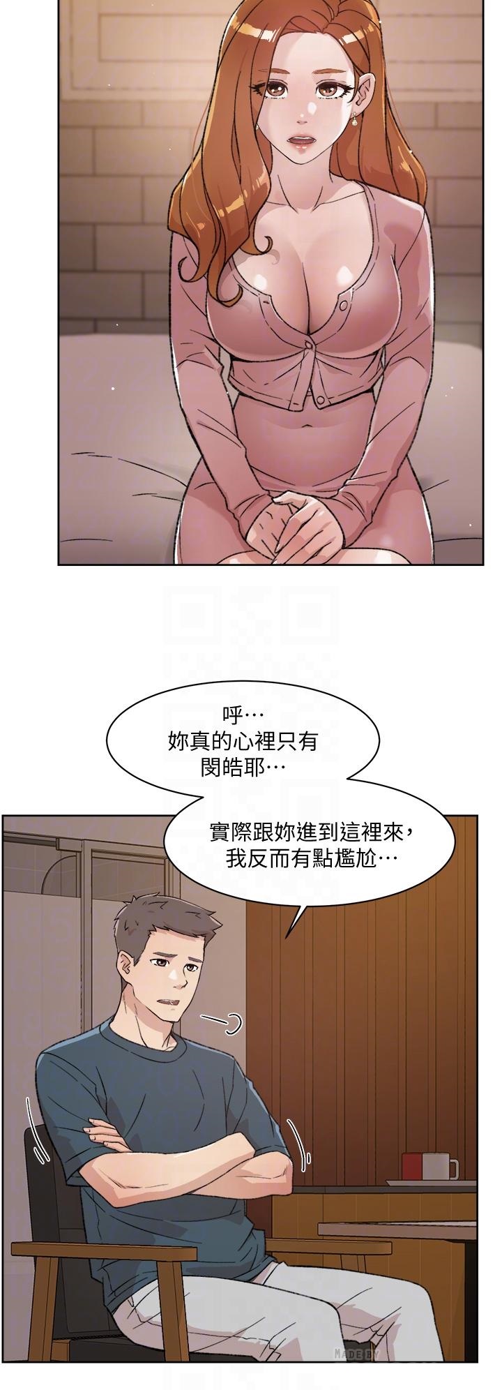 Everything About Best Friend Raw Chapter 19 Page 6