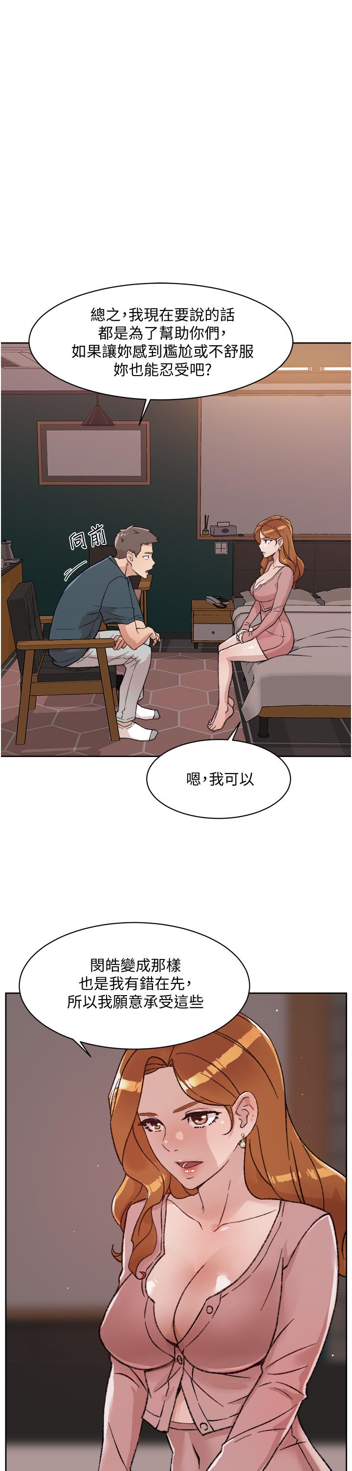 Everything About Best Friend Raw Chapter 19 Page 7