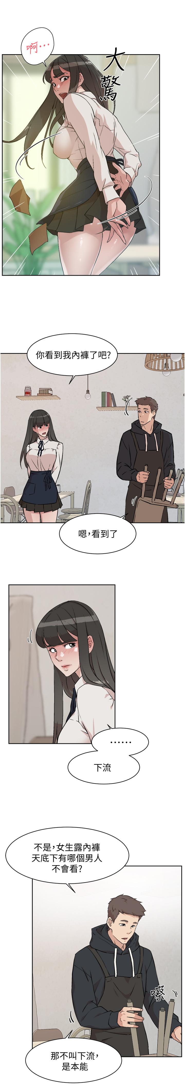 Everything About Best Friend Raw Chapter 2 Page 13