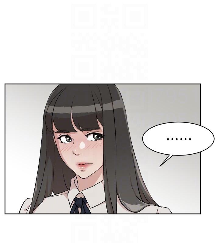 Everything About Best Friend Raw Chapter 2 Page 14