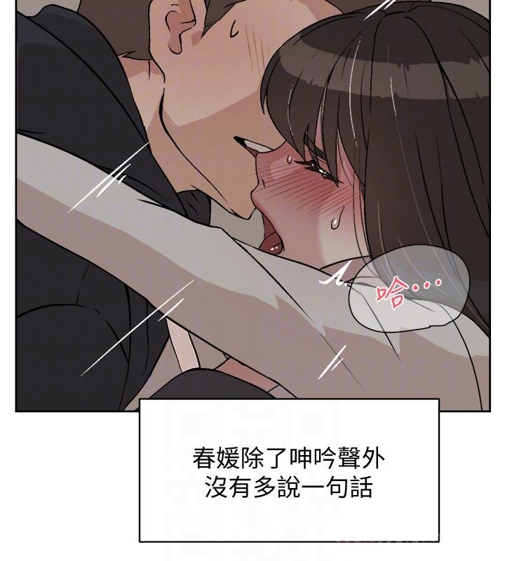Everything About Best Friend Raw Chapter 2 Page 18