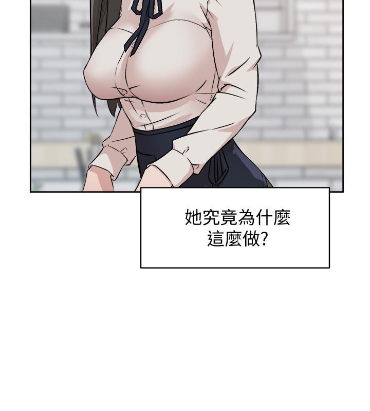 Everything About Best Friend Raw Chapter 2 Page 24