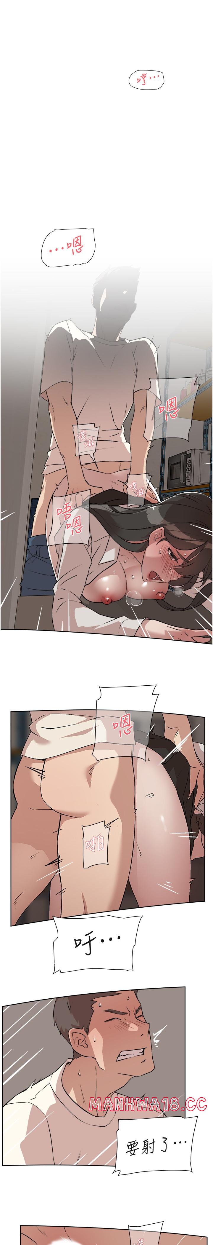 Everything About Best Friend Raw Chapter 2 Page 25