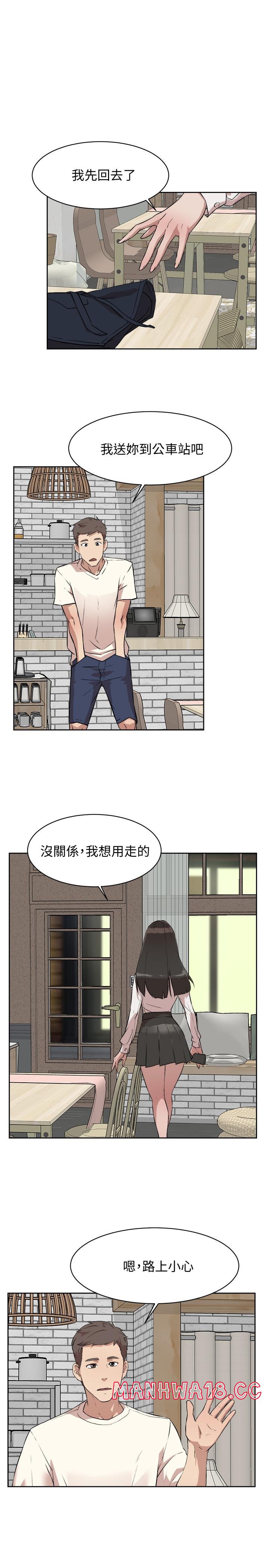 Everything About Best Friend Raw Chapter 2 Page 29