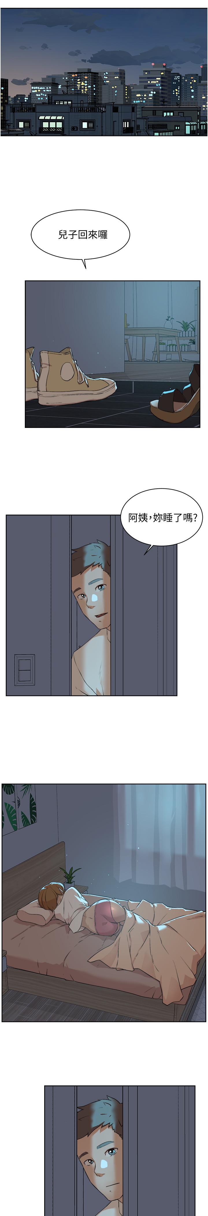 Everything About Best Friend Raw Chapter 2 Page 31