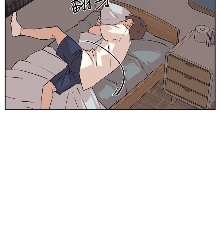 Everything About Best Friend Raw Chapter 2 Page 34