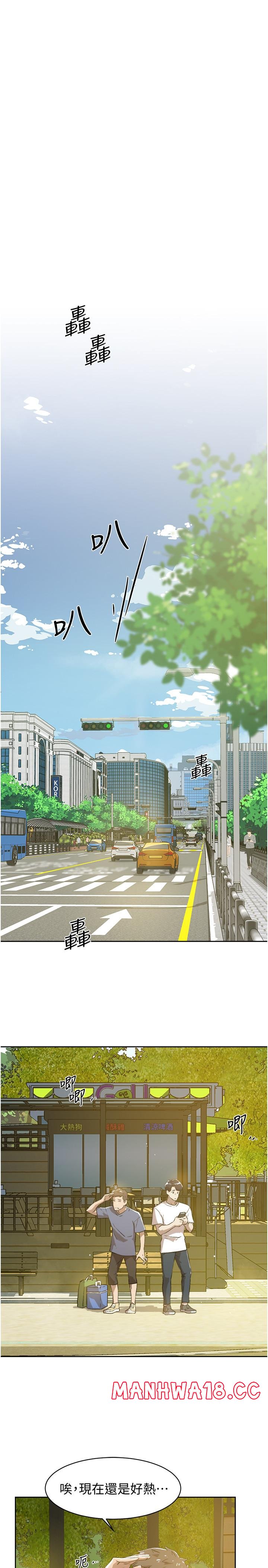 Everything About Best Friend Raw Chapter 2 Page 35