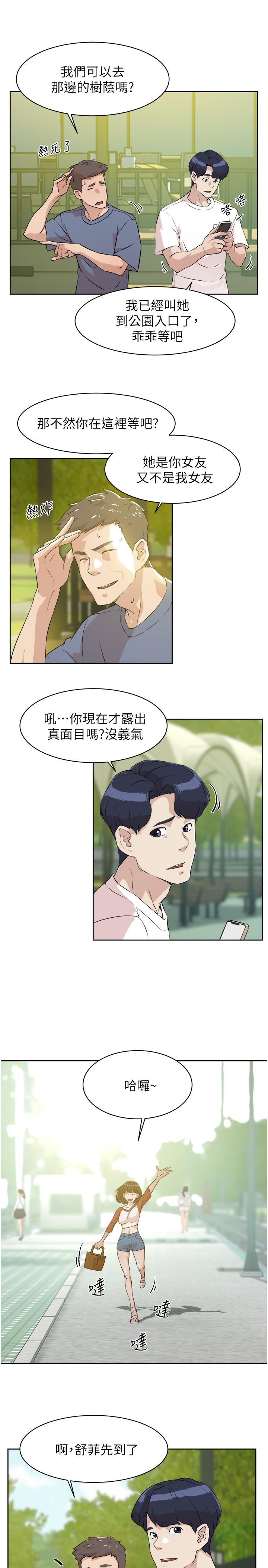 Everything About Best Friend Raw Chapter 2 Page 37