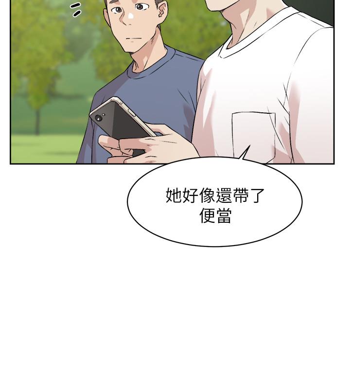 Everything About Best Friend Raw Chapter 2 Page 38