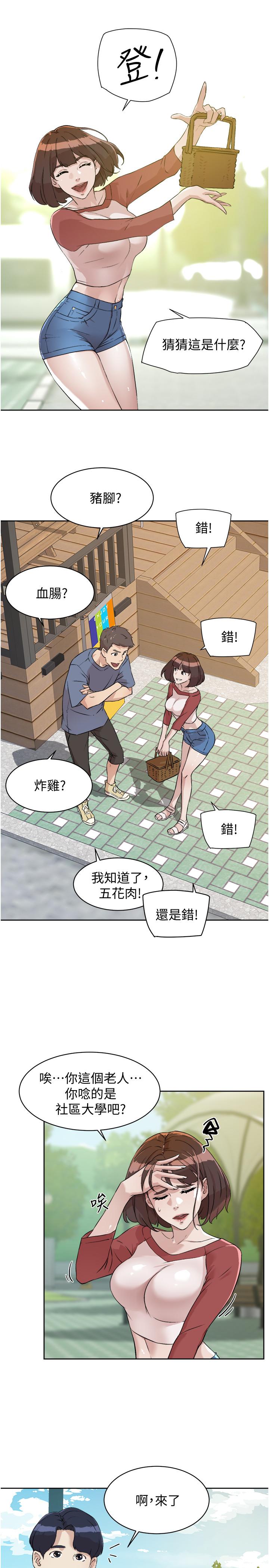 Everything About Best Friend Raw Chapter 2 Page 39
