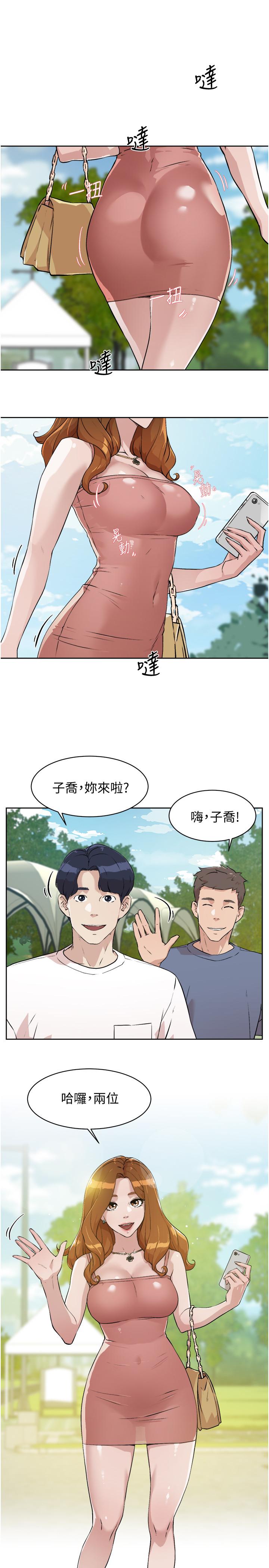Everything About Best Friend Raw Chapter 2 Page 41